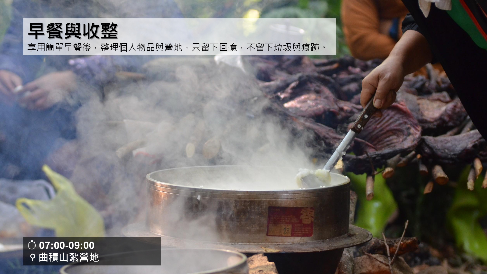 無螫蜂生態導覽